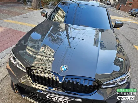 BMW 3시리즈 320i 드라빗그레이 실물! 발품팔아 알아 본 전체 PPF 영등포카우라 추천 / 서울 영등포구 양평동5가