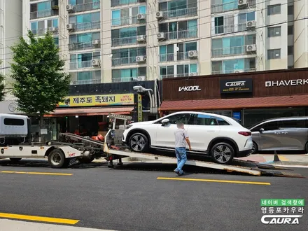 EQE 350 SUV 가족을 위한 썬팅, 전기차 오너들이 좋아하는하버캠프 세라믹본드로 선택 영등포 썬팅 카우라 추천 / 서울 영등포구 양평동5가