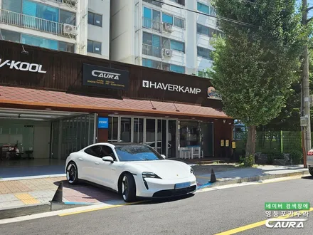 포르쉐 타이칸 연휴 휴가철 여행 중 너무 뜨거워서 썬팅 재시공했어요 틴팅 재시공의 달인 영등포카우라 추천 / 서울 영등포구 양평동5가