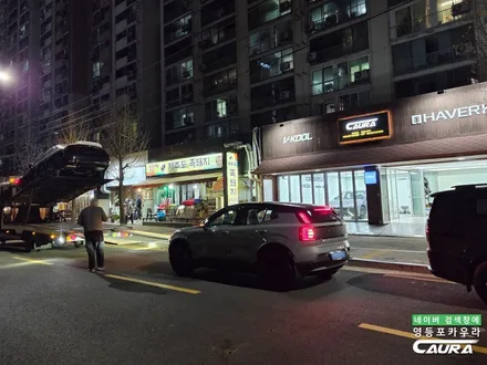 볼보 EX30 CC 크로스컨트리 베이퍼그레이 신차 출고 실물확인! 영등포 썬팅 / 서울 영등포구 양평동5가