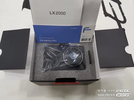 기아 K7 대표가 직접 시공하는 신차패키지 브이쿨 K 썬팅 + 파인뷰 LX2000 블박 브이쿨 영등포 양평점 솔라가드 영등포 카우라 1인시공점 목동브이쿨 여의도브이쿨 K7신차패키지 / 서울 영등포구 양평동5가