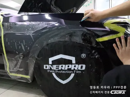 BMW 530i 대표가 직접 시공하는 본넷 PPF 라이트 휀다 ppf 오너프로 카우라 영등포 솔라가드 브이쿨 영등포ppf 목동ppf 영등포 PPF 카고영등포 카우라 영등포카고 / 서울 영등포구 양평동5가
