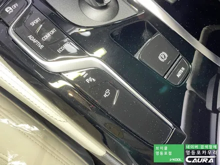 BMW 550i 카본블랙 베이지시트 강서구에서 오신 오너님! 영등포 카우라 실내 PPF 영등포 브이쿨K 솔라가드영등포 목동브이쿨 여의도 하버캠프영등포목동 마포 여의도 용산 ppf / 서울 영등포구 양평동5가