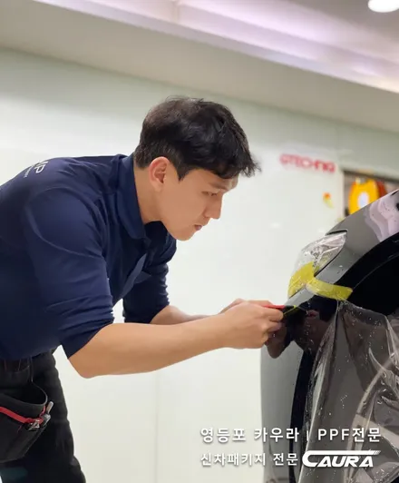 BMW 530i 카본블랙 본넷 앞범퍼 프론트풀 PPF 보험수리 영등포카우라 가격 PPF 후기 하버캠프영등포 목동신차패키지 당산 여의도 서초 반포동 마포 강남 용산PPF 보험사고수리 / 서울 영등포구 양평동5가