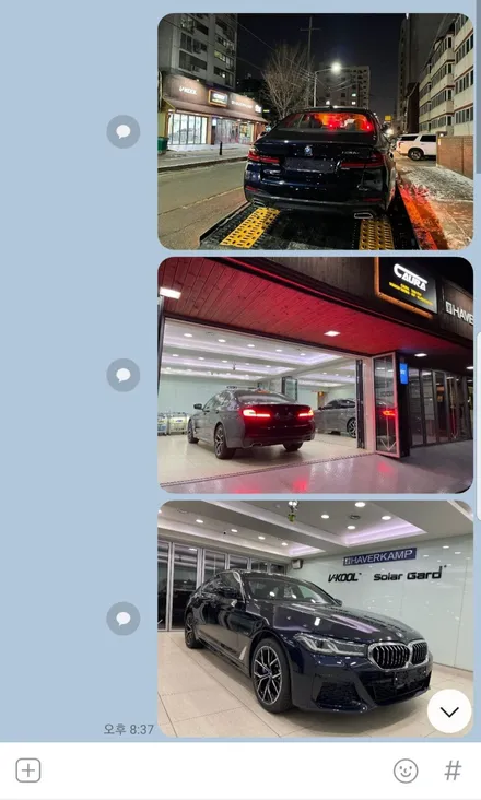 BMW 530e 강남전시장 카본블랙 돌빵무적 윈드실드 본넷 앞범퍼 실내 ppf 영등포 카우라 후기 영등포브이쿨 솔라가드 여의도 하버캠프영등포 목동점 당산 신차패키지 영등포 카포먼스 / 서울 영등포구 양평동5가