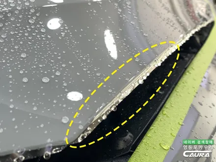 BMW i4 M 그란쿠페 저퀄리티 전시장 추가금 PPF 제거 ㅠㅠ 돌빵 무적 프론트풀 PPF 시공후기 영등포 카우라 PPF 후기 BMW 성지 PPF 전체 PPF 영등포 PPF / 서울 영등포구 양평동5가