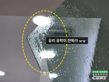 테슬라 모델Y 썬팅 영등포 업체 품질과 가성비 좋은 썬팅 농도 후기 / 서울 영등포구 양평동5가