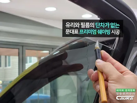 제네시스 GV80 스토르그린 실제 컬러 카우라에서 출고 완료 / 서울 영등포구 양평동5가