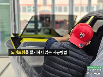 BMW 420i 그란쿠페 신형 하버캠프 썬팅 프론트풀 PPF / 영등포 썬팅 잘하는곳 / 서울 영등포구 양평동5가