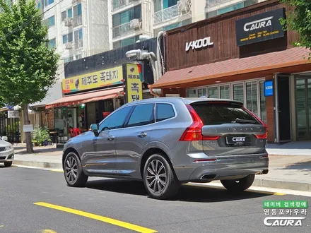 볼보 XC60 브이쿨 최상급 VK로 재시공 뒷유리 열선 후면유리 열선유리 살려서 깨끗하게 교체! 선유도 썬팅 추천 / 서울 영등포구 양평동5가
