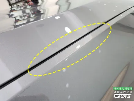 오로지 좋은 PPF 시공을 위해 찾은 영등포 카우라 BMW 530i 본넷 PPF 시공기 / 서울 영등포구 양평동5가