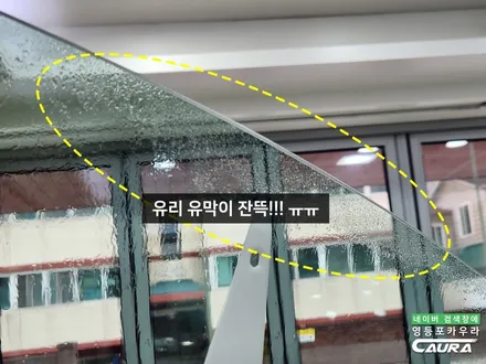 테슬라 모델Y 썬팅 영등포 업체 품질과 가성비 좋은 썬팅 농도 후기 / 서울 영등포구 양평동5가