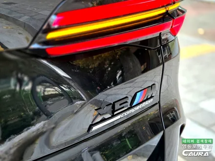 BMW 아빠들의 로망 X5M 실물 앞유리 돌빵 해결방법 윈드실드 시공 추천 영등포카우라 방문 / 서울 영등포구 양평동5가