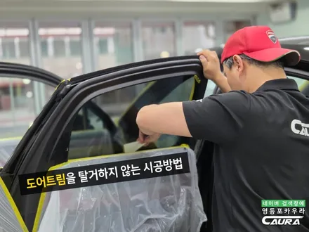 포르쉐 카이엔 쿠페 스포츠카를 품은 SUV 출고기, 신차 썬팅 PPF 블랙박스 추천 디테일 시공기 / 서울 영등포구 양평동5가