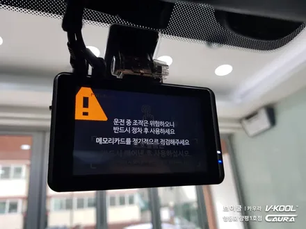 기아 K7 대표가 직접 시공하는 신차패키지 브이쿨 K 썬팅 + 파인뷰 LX2000 블박 브이쿨 영등포 양평점 솔라가드 영등포 카우라 1인시공점 목동브이쿨 여의도브이쿨 K7신차패키지 / 서울 영등포구 양평동5가
