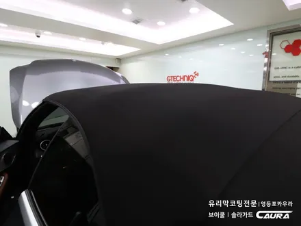벤츠 C 카브리올레 대표가 직접 시공하는 소프트탑 발수코팅 + 오너프로 라이트 생활보호 PPF 브이쿨 카우라 영등포 양평점 솔라가드 1인시공점 오너프로 영등포점 C200 신차패키지 / 서울 영등포구 양평동5가