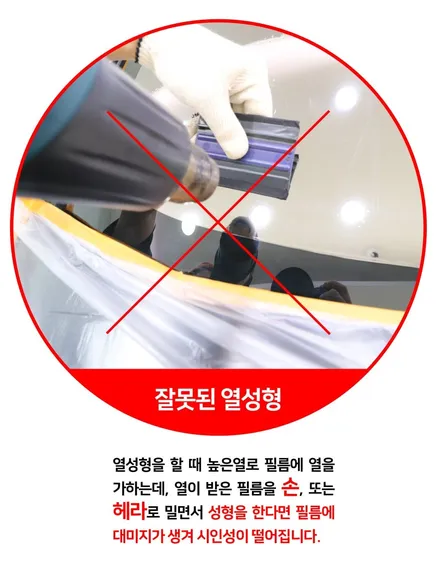 볼보 XC60 대표가 직접 시공하는 솔라가드 슈프림 썬팅+광택+PPF+유리막코팅+발수코팅+시트코팅+살균 볼보 XC60 중고차 패키지 신차패키지 카고영등포 카우라 솔라가드영등포 목동 / 서울 영등포구 양평동5가