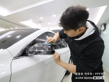 BMW 5GT 대표가 직접 시공하는 생활보호 PPF 패키지 라이트 PPF 사이드미러 PPF 카우라 브이쿨 영등포 솔라가드 영등포 오너프로 프로샵 1인시공점 영등포PPF 카고영등포점 / 서울 영등포구 양평동5가