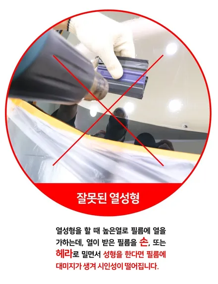 제네시스 GV70 대표가 직접 시공하는 하버캠프 세라믹본드 썬팅 헤드라이트 PPF 신차패키지 영등포 카우라 목동카고영등포점후기 하버캠프영등포 목동신차패키지 당산 마포 목동ppf / 서울 영등포구 양평동5가