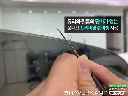 제네시스 G80 우유니화이트 목동에서 오신 오너님! 목동 신차패키지 영등포 카우라 영등포브이쿨 솔라가드영등포 여의도 하버캠프영등포목동 ppf 마포 여의도 용산 g80신차패키지 / 서울 영등포구 양평동5가