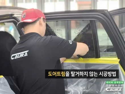 BMW X3 M40i 썬팅? 영등포 카우라에서 하버캠프 세라믹본드로 선택! / 서울 영등포구 양평동5가