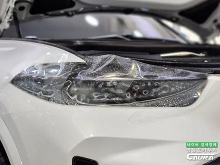 BMW X5 50E 페리 프론트 패키지, 코팅 시공 후기 / 서울 영등포구 양평동5가
