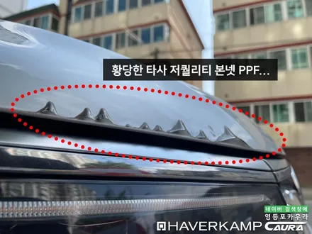 BMW X5 40i 신차 몰래 붓펜은 누가 칠했을까 꼼꼼 신차검수 항상 새 차 처럼 유지하는 방법 / 서울 영등포구 양평동5가