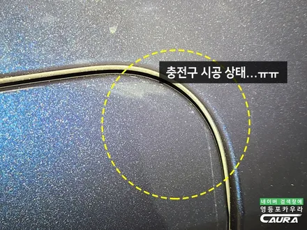 BMW X5 50e 칼빵 기스가? 라이트, 사이드미러는 왜이래 / 서울 영등포구 양평동5가