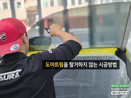 BMW M2 고성능 M 트윈파워 터보 6기통 스카이스크래퍼 그레이 메탈릭 신차 실물 브이쿨 K 틴팅 시공 추천 / 서울 영등포구 양평동5가