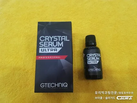 벤츠 e클래스 센터페시아 ppf 시공 대표가 직접 시공하는 실내 ppf 지테크닉 크리스탈 울트라 세럼 유리막코팅 브이쿨 신차패키지 카우라 브이쿨 오너프로 영등포 ppf1인시공 / 서울 영등포구 양평동5가