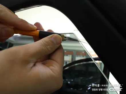 현대 신형 그랜저 대표가 직접 시공하는 브이쿨 K썬팅 헤드라이트ppf 사이드미러 그랜저신차검수 브이쿨 카우라 영등포 양평1호점 솔라가드 영등포 썬팅 1인시공점영등포 그랜저신차패키지 / 서울 영등포구 양평동5가