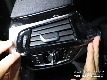 BMW 5시리즈 실내 PPF 하이그로시 시공 대표가 직접 시공하는 실내 ppf 신차패키지 카우라 브이쿨 오너프로 영등포 ppf 1인시공점 샌터페시아 ppf 영등포ppf 목동ppf / 서울 영등포구 양평동5가