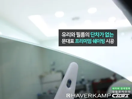 BMW X7 하버캠프 최상급 세라믹본드 헤드라이트PPF+유리막코팅+코로나살균 신차패키지 카우라 영등포카고 솔라가드 양평점 브이쿨 목동 하버캠프 영등포 목동점 카고영등포 신차패키지 / 서울 영등포구 양평동5가