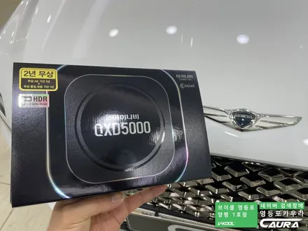 제네시스 GV70 대표가 직접 시공하는 브이쿨 K썬팅 아이나비 QXD5000블박 신차패키지 영등포 카우라 목동카고영등포점후기 하버캠프영등포 목동신차패키지 당산 마포 용산 목동ppf / 서울 영등포구 양평동5가