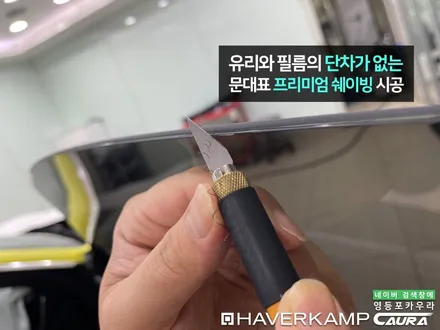 포르쉐 911 터보 S 동부이촌동 신차패키지 실내 ppf 영등포 카우라 영등포브이쿨 솔라가드영등포 목동브이쿨 여의도 하버캠프영등포목동 마포 여의도 마곡 당산 용산 이촌동 ppf / 서울 영등포구 양평동5가