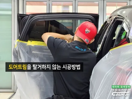 BMW X4 가족을 위한 좋은 썬팅, 독일 하버캠프 세라믹본드 틴팅 선택 시공 / 서울 영등포구 양평동5가