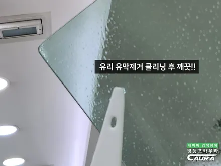 테슬라 모델Y 썬팅 영등포 업체 품질과 가성비 좋은 썬팅 농도 후기 / 서울 영등포구 양평동5가