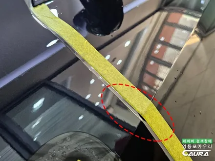 BMW 아빠들의 로망 연비까지 좋아버려 X5 50e 실물 영등포 PPF 카우라 후기 / 서울 영등포구 양평동5가