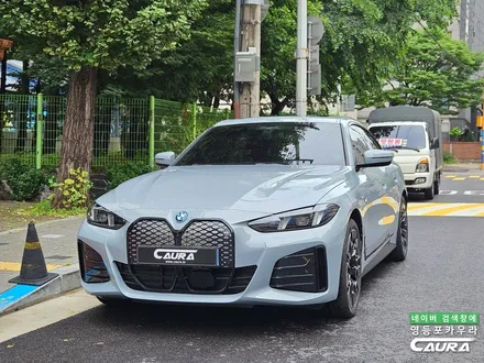 2025 BMW 전기차 i4 브루클린 그레이 출고 하버캠프 틴팅 영등포 PPF 선택 그 이유. / 서울 영등포구 양평동5가