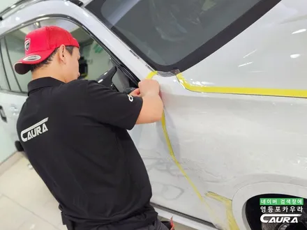 BMW X7 아빠들의 드림카 전체 PPF 시공 추천 영등포 카우라 PPF 성지 썬팅성지 / 서울 영등포구 양평동5가