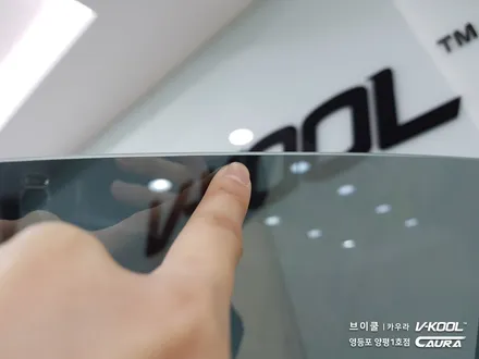 그랜저 신차패키지 브이쿨 K 썬팅 + 아이나비 qxd1500 블랙박스 +  PPF 브이쿨 영등포 양평1호점 영등포 카우라 솔라가드 영등포 브이쿨 목동브이쿨 여의도브이쿨 카우라 본점 / 서울 영등포구 양평동5가