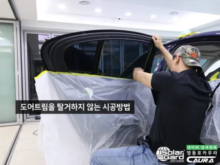 BMW 530i 꼼꼼한 카우라가 시공한 솔라가드노블레스k+라이트PPF+유리막코팅+코로나살균+발수코팅 신차패키지 카우라영등포카고 솔라가드 양평점 브이쿨 목동 하버캠프 카우라신차패키지 / 서울 영등포구 양평동5가