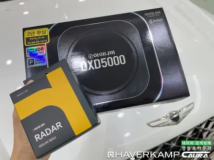 제네시스 G80 우유니화이트 목동에서 오신 오너님! 목동 신차패키지 영등포 카우라 영등포브이쿨 솔라가드영등포 여의도 하버캠프영등포목동 ppf 마포 여의도 용산 g80신차패키지 / 서울 영등포구 양평동5가