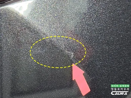 남들 다하는 그저 그런 썬팅 말고, BMW X4 20i에 특별한 독일 하버캠프 세라믹본드 틴팅 PPF 시공하기 / 서울 영등포구 양평동5가