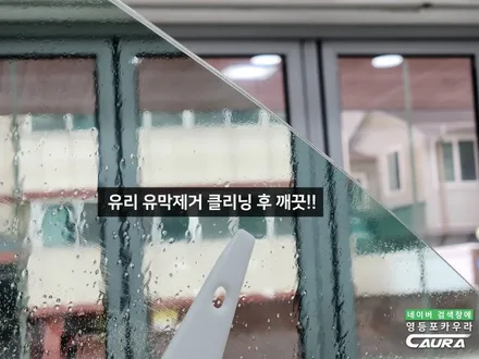 테슬라 모델Y 썬팅 영등포 업체 품질과 가성비 좋은 썬팅 농도 후기 / 서울 영등포구 양평동5가
