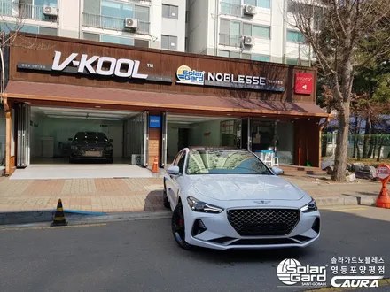 현대 제네시스 G70 대표가 직접 시공하는 신차패키지 솔라가드 노블레스 Z + 지테크닉 크리스탈 세럼 울트라 유리막코팅 + 생활보호 PPF 솔라가드 영등포 카우라 브이쿨 영등포 / 서울 영등포구 양평동5가