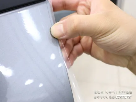 기아 K5 대표가 직접 시공하는 본넷 라이트 트렁크하이그로시 PPF 신차패키지 오너프로 카우라 영등포 솔라가드 브이쿨 영등포ppf 목동ppf 오너프로 영등포 PPF 영등포 카우라 / 서울 영등포구 양평동5가