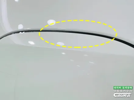 EQE 350 SUV 가족을 위한 썬팅, 전기차 오너들이 좋아하는하버캠프 세라믹본드로 선택 영등포 썬팅 카우라 추천 / 서울 영등포구 양평동5가