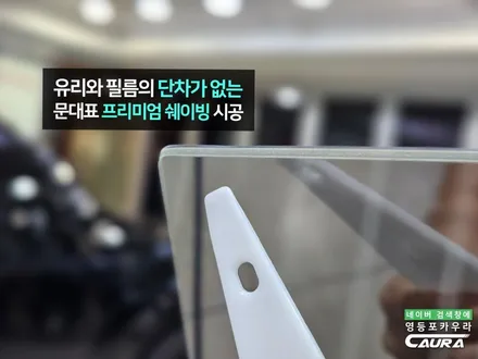 테슬라 2025 모델 Y 주니퍼 스텔스그레이 실물 브이쿨 K 반사필름 신차패키지 문의폭주 / 서울 영등포구 양평동5가