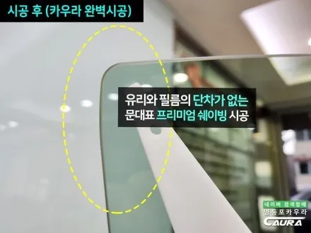 2025 테슬라 주니퍼 모델Y 신차패키지 문의 폭주 신차검수 혜택 영등포 하버캠프 카우라 추천 / 서울 영등포구 양평동5가
